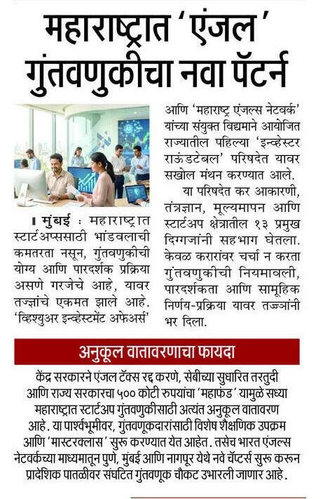 ViSURE press coverage 6